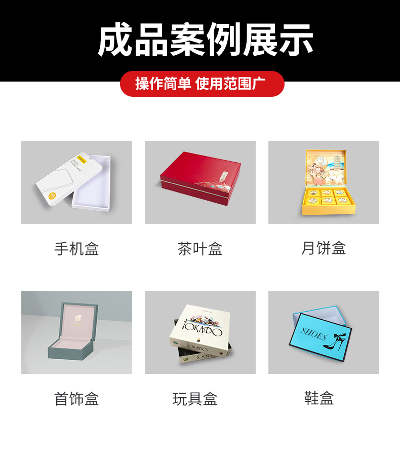 1659139841721333.jpg 全自動包盒機(jī)