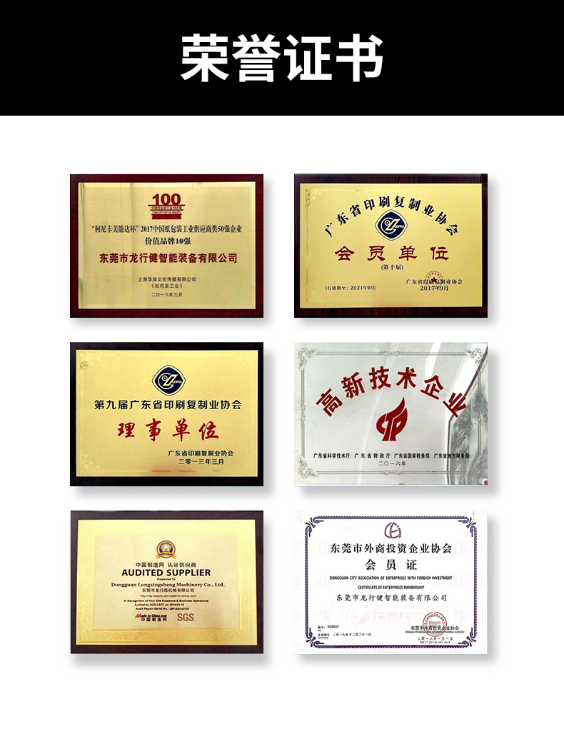 1659139849914192.jpg 全自動折盒機(jī)