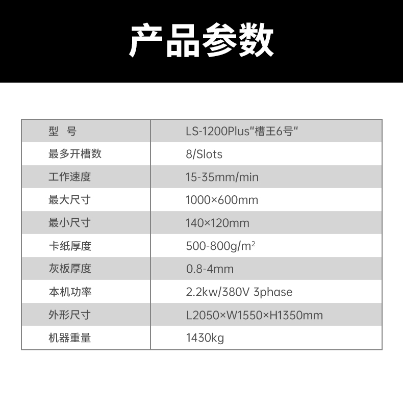 1660965853145121.jpg 天地盒四角貼角機
